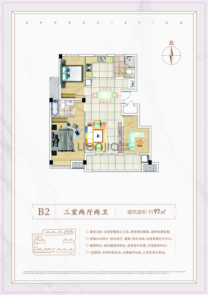 金园华庭--建面 97m²