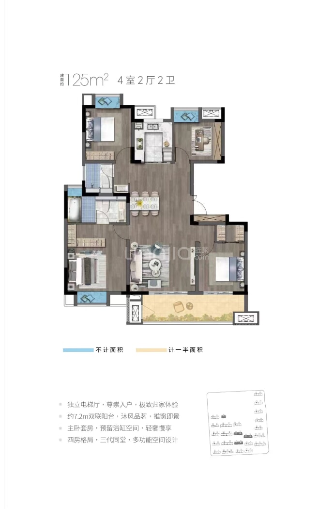 中皋泓园--建面 125m²