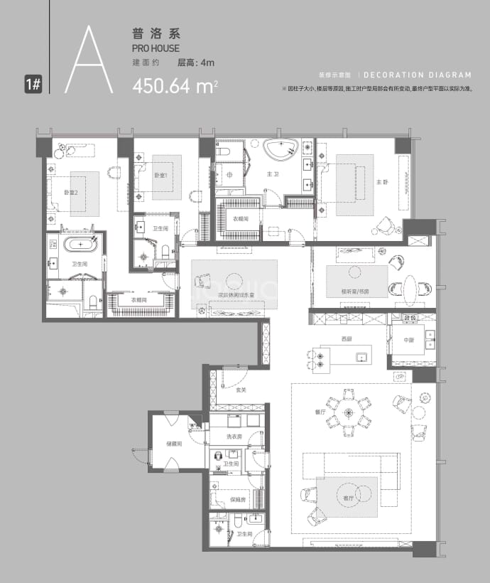 达美寰宇中心--建面 450.64m²