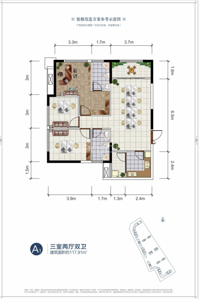 洲际健康城