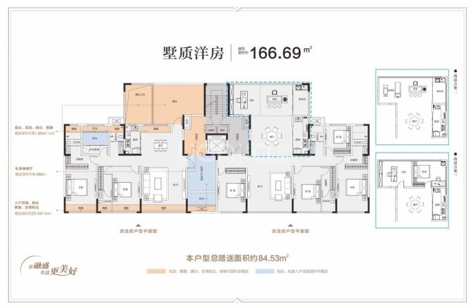 融盛江山赋5室2厅2卫户型图