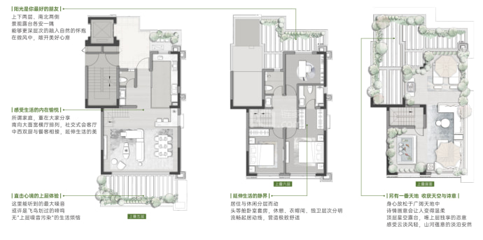 山语河3室2厅3卫户型图