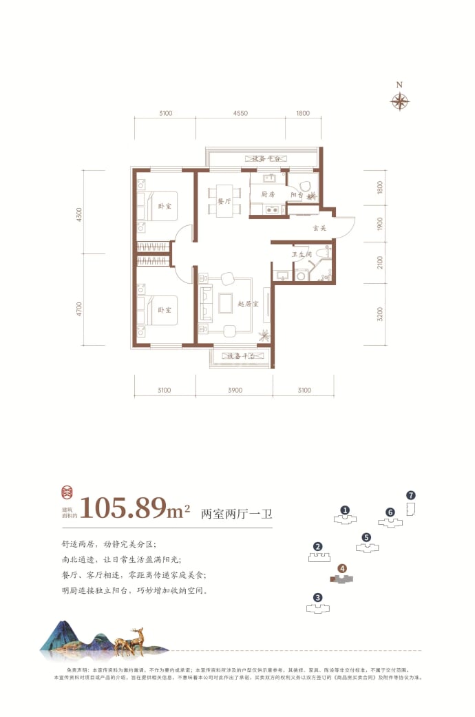 东方庭园--建面 105.89m²