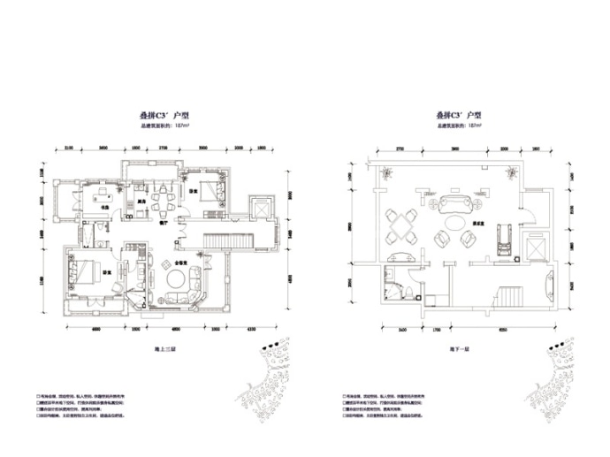 荣盛一杯澜--建面 187m²