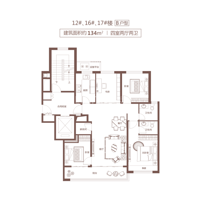 中房·爱悦城鸿府--建面 134m²