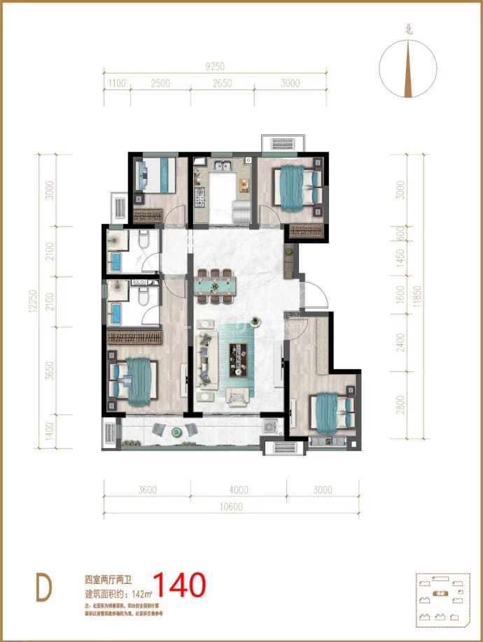 保利和光尘樾--建面 140m²