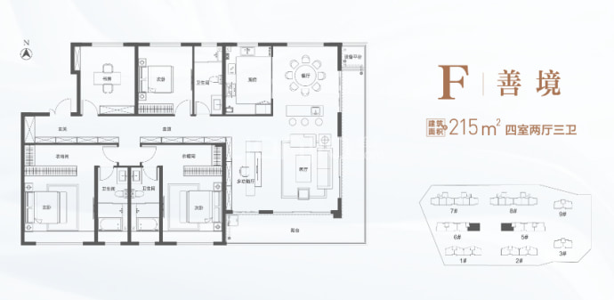 建业十八城9期4室2厅3卫户型图