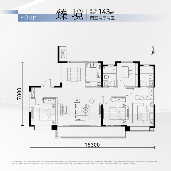 高科紫薇时光云境--建面 143m²