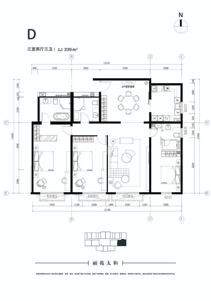 丽苑太和3室2厅3卫户型图