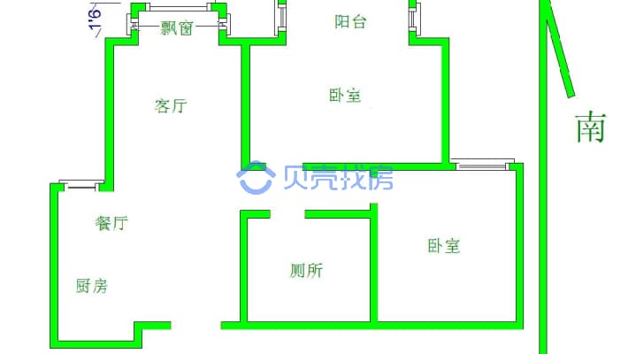 中诚·晶典 2室1厅 南-户型图