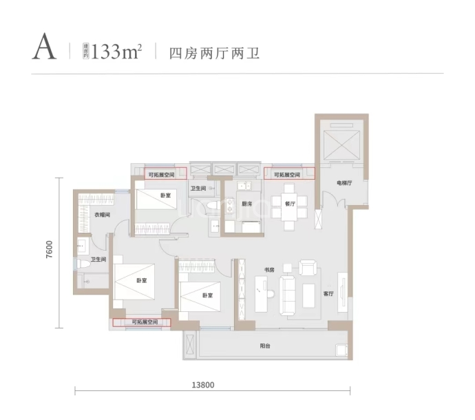 华侨城红坊|云岸--建面 133m²