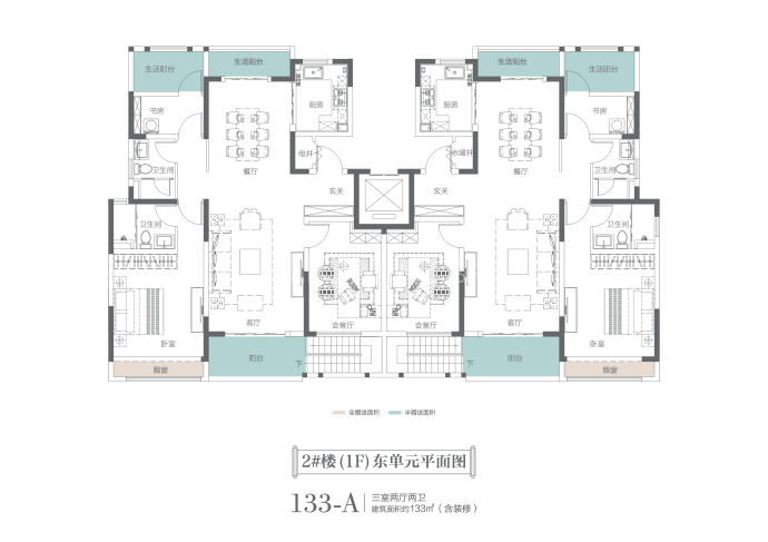 雅居乐铂爵郡--建面 133m²