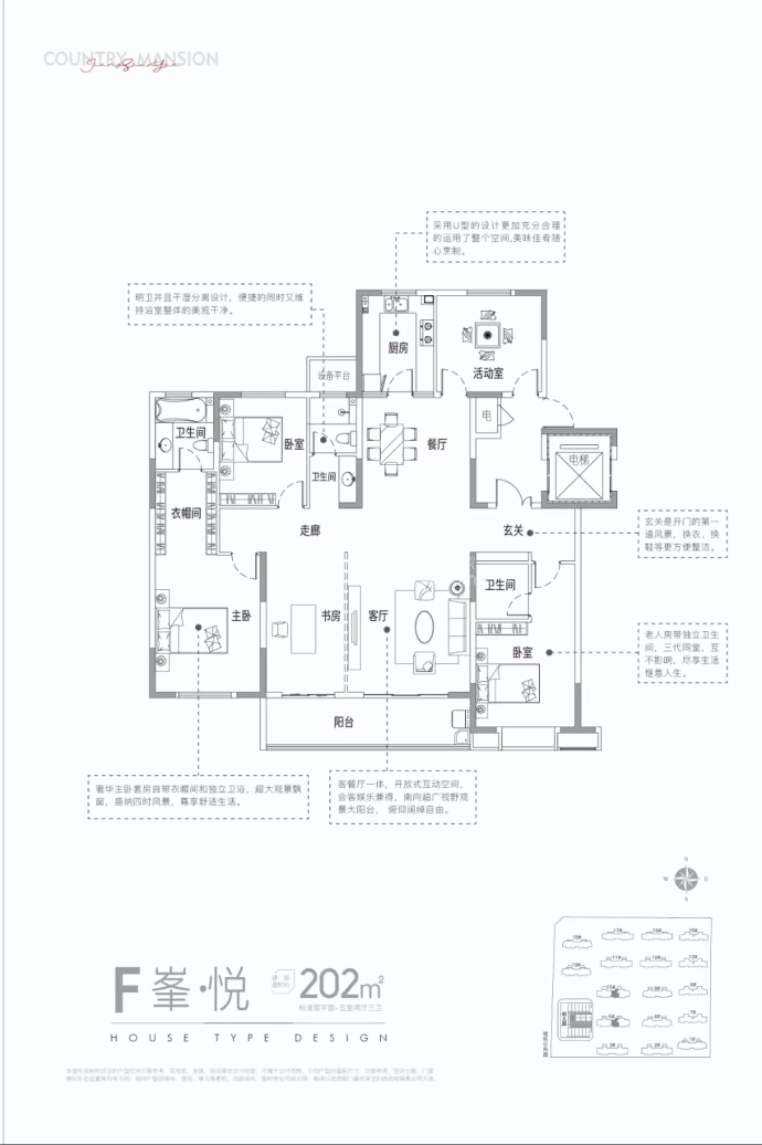 城发·江山悦--建面 202m²