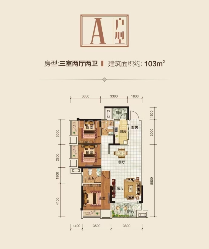 东山之冠东区--建面 103m²