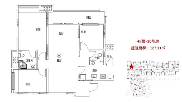 保利凤凰湾--建面 127.11m²