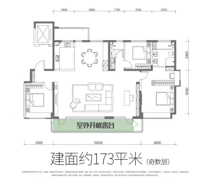 中交海河玺--建面 173m²