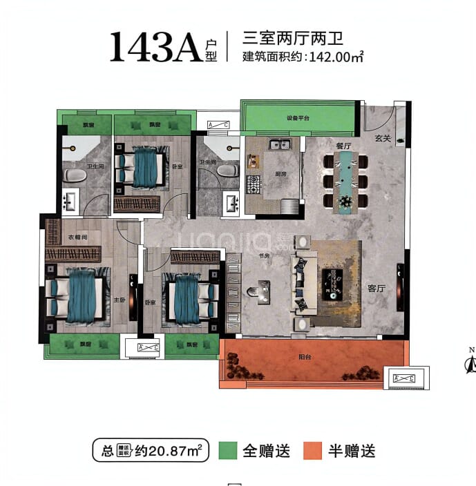君悦公馆--建面 142m²