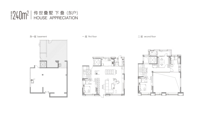 天保九如品筑--建面 240m²