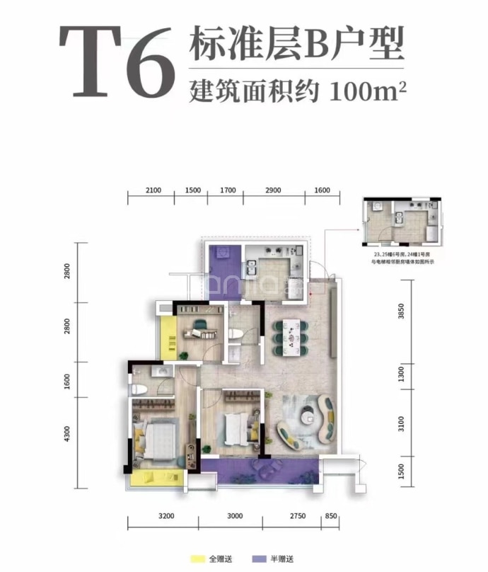 中交锦悦--建面 100m²