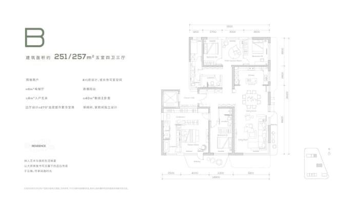 合生·缦云--建面 251m²