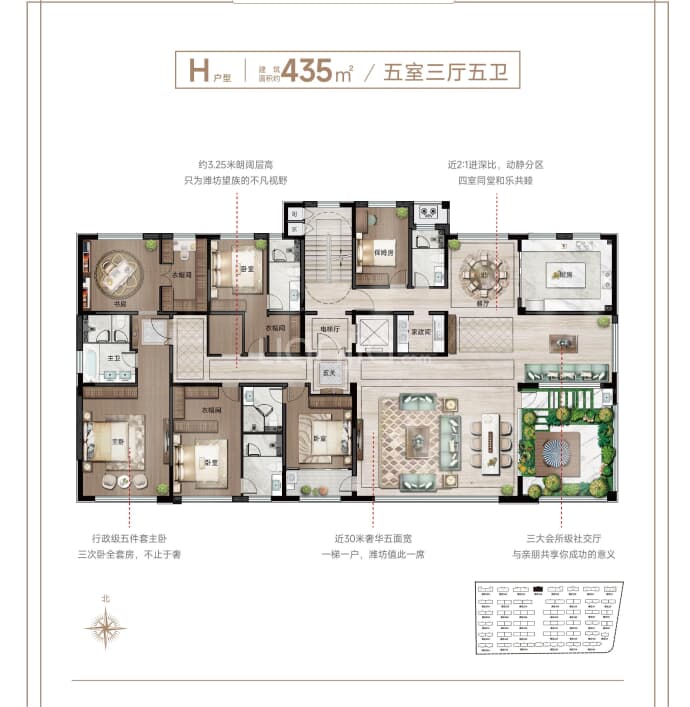 泰和原筑--建面 435m²