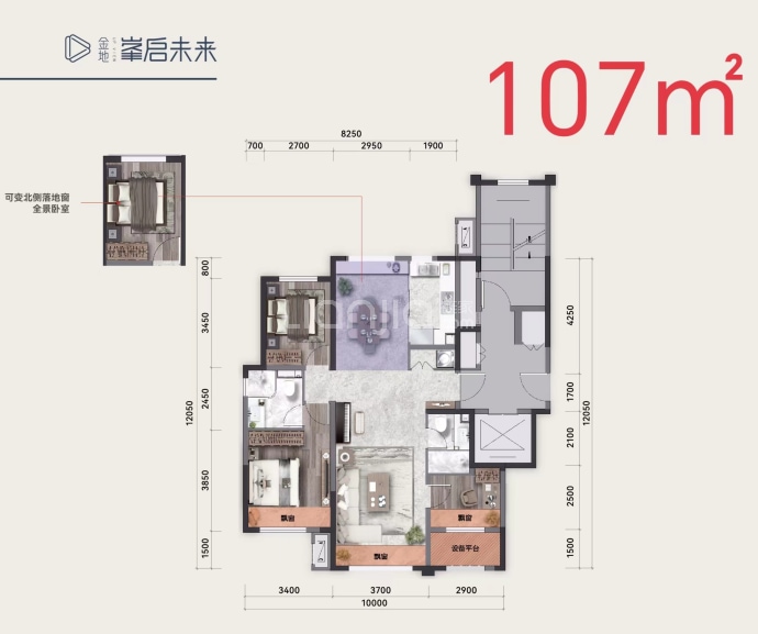 金地峯启未来--建面 107m²