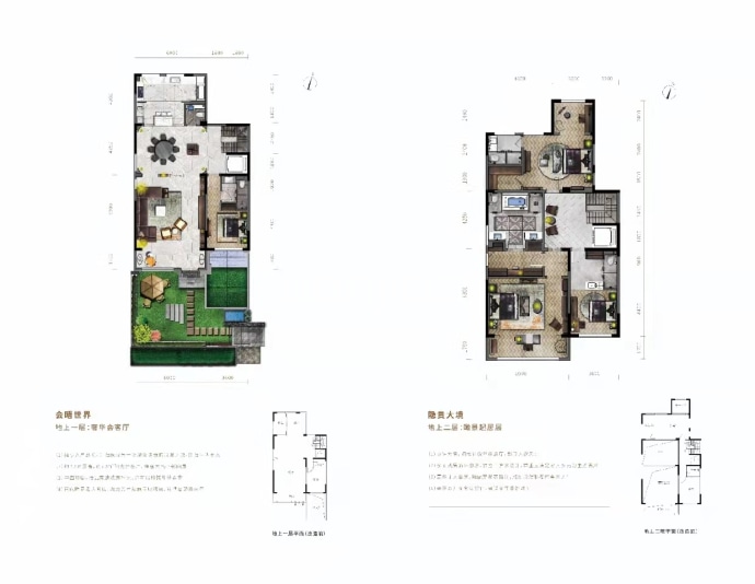 中实·玺樾府--建面 210m²