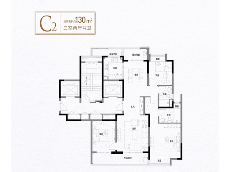 绿城兰园3室2厅2卫户型图