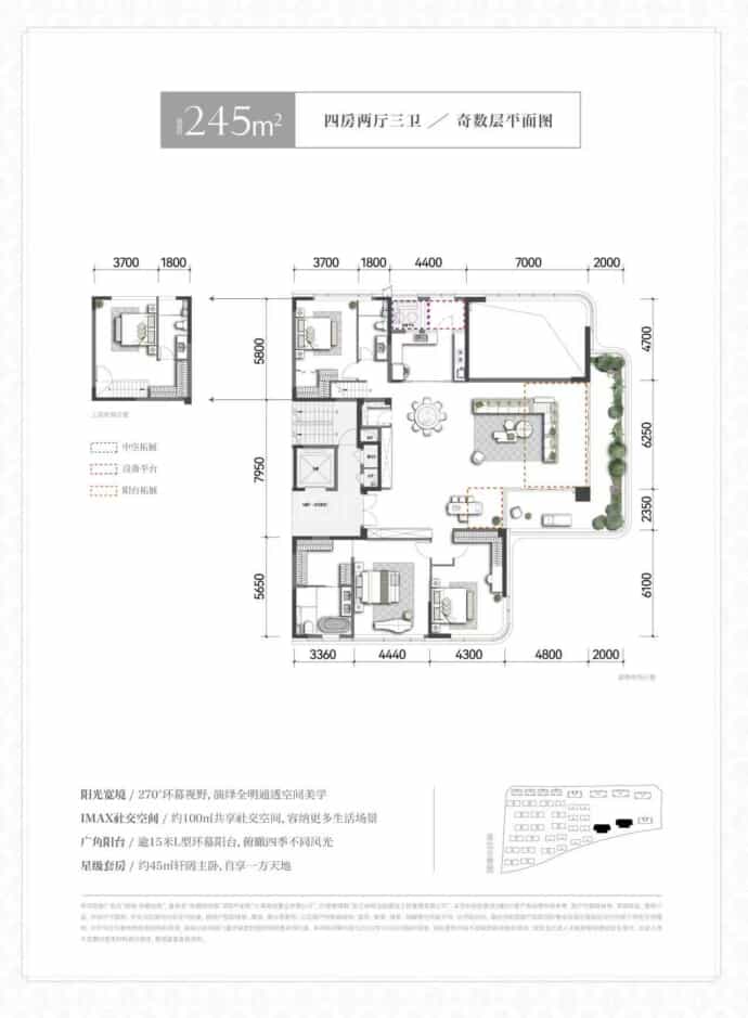 绿城凤栖悦鸣4室2厅3卫户型图