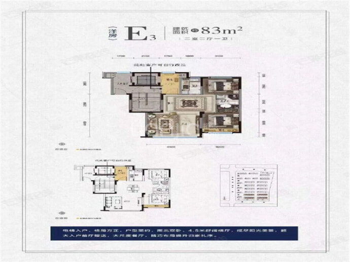 太湖龙府世家--建面 83m²