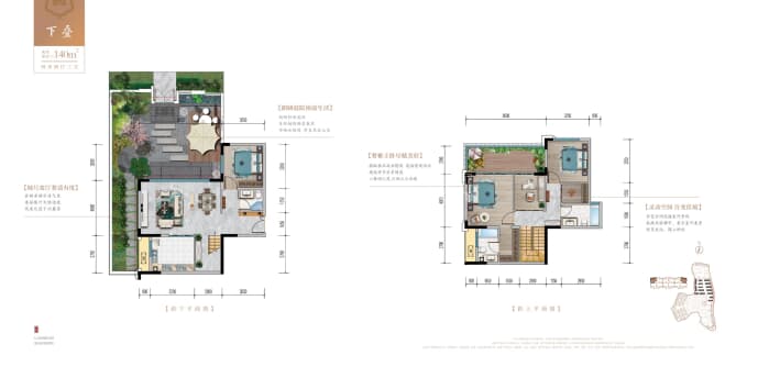 凤翥澜山--建面 140m²