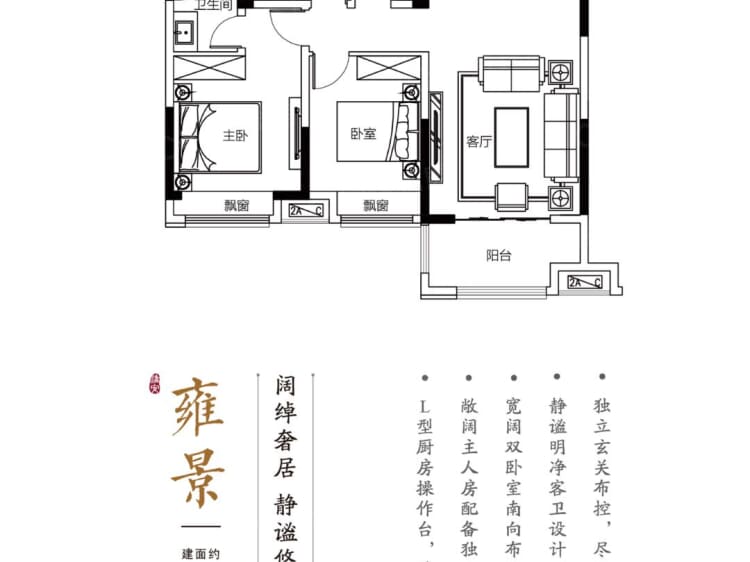石榴玉兰湾3室2厅2卫户型图