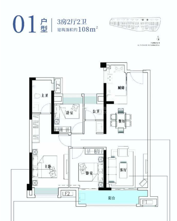 花样年香门第--建面 108m²