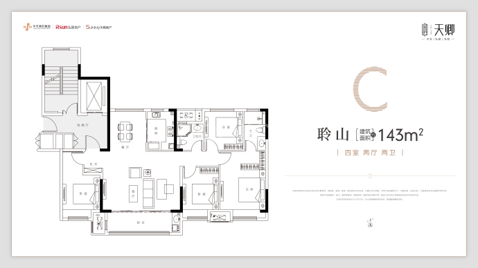 天卿--建面 143m²