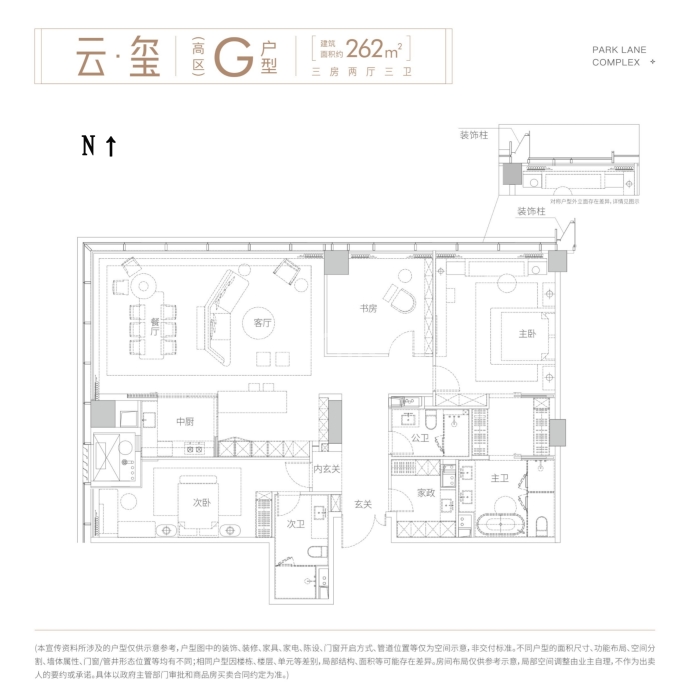 长沙悦府悦玺--建面 262m²