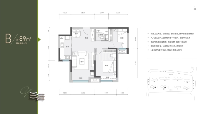 城发投云歌熙语--建面 89m²