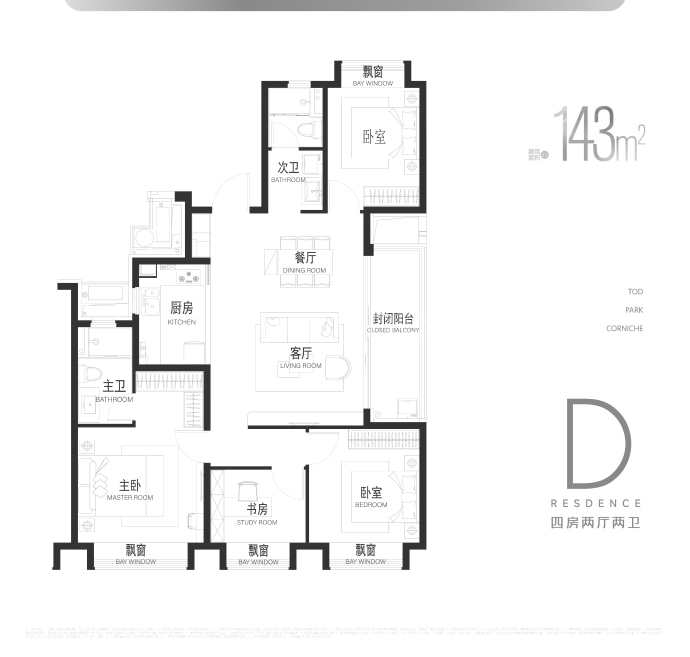 保利·光合跃城--建面 143m²