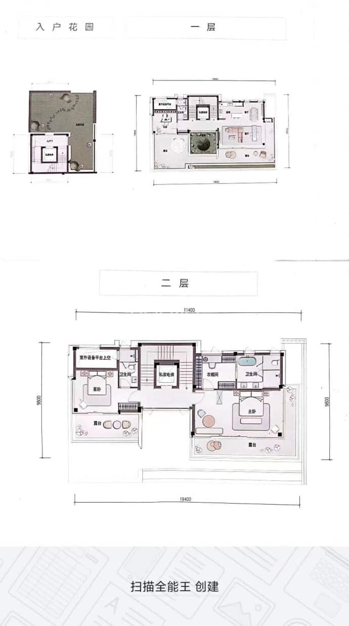 保亿观云昆月城--建面 245.77m²