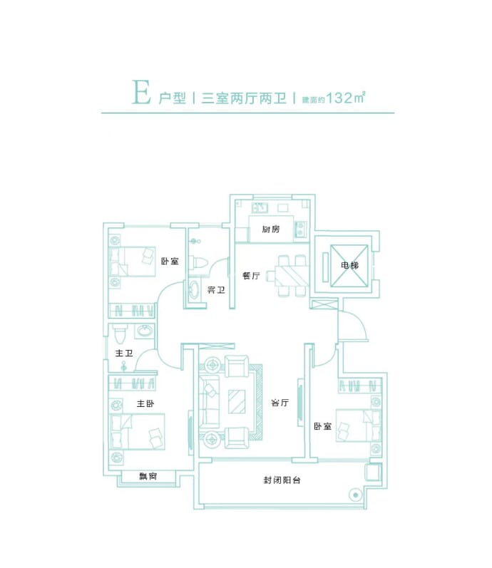 师郯壹号院--建面 132m²