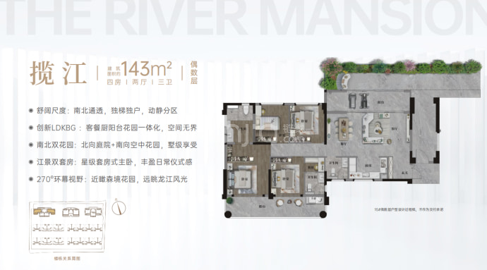 昌荣商业广场--建面 143m²