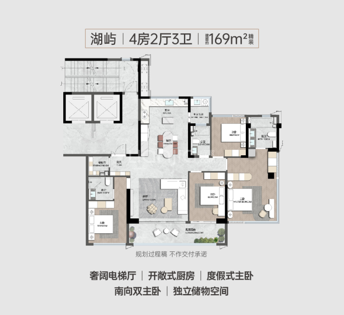 保利屏西天悦--建面 169m²