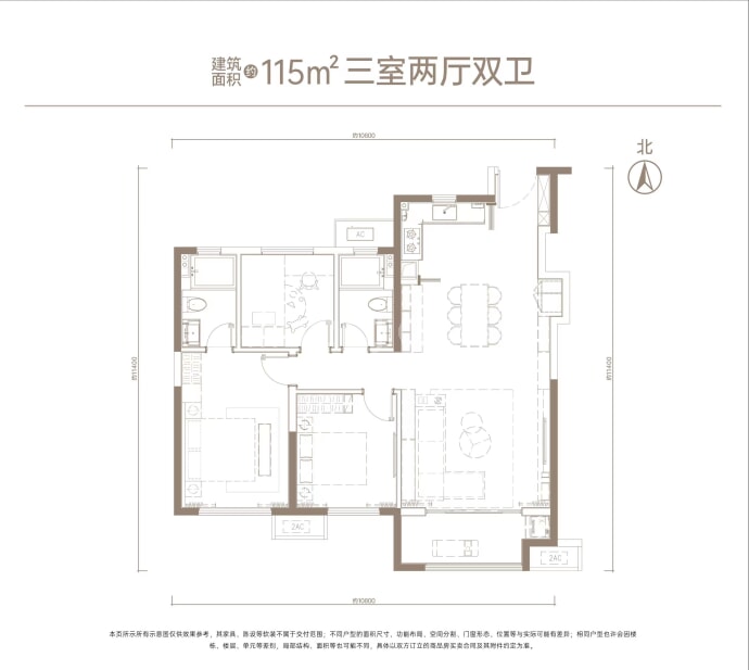 万科四季都会--建面 115m²