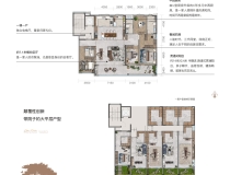 德瑞·屿水湾4室2厅3卫户型图
