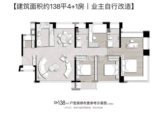 联发嘉悦里--建面 138m²