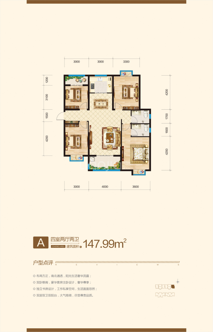 城发·花园印象--套内 0m²