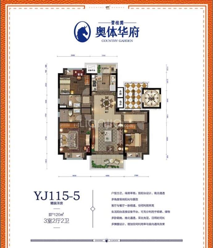 【碧桂园奥体华府_包头碧桂园奥体华府楼盘】房价,户型,开盘时间详情