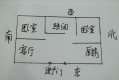 海韵东方北区 2室2厅 南 北