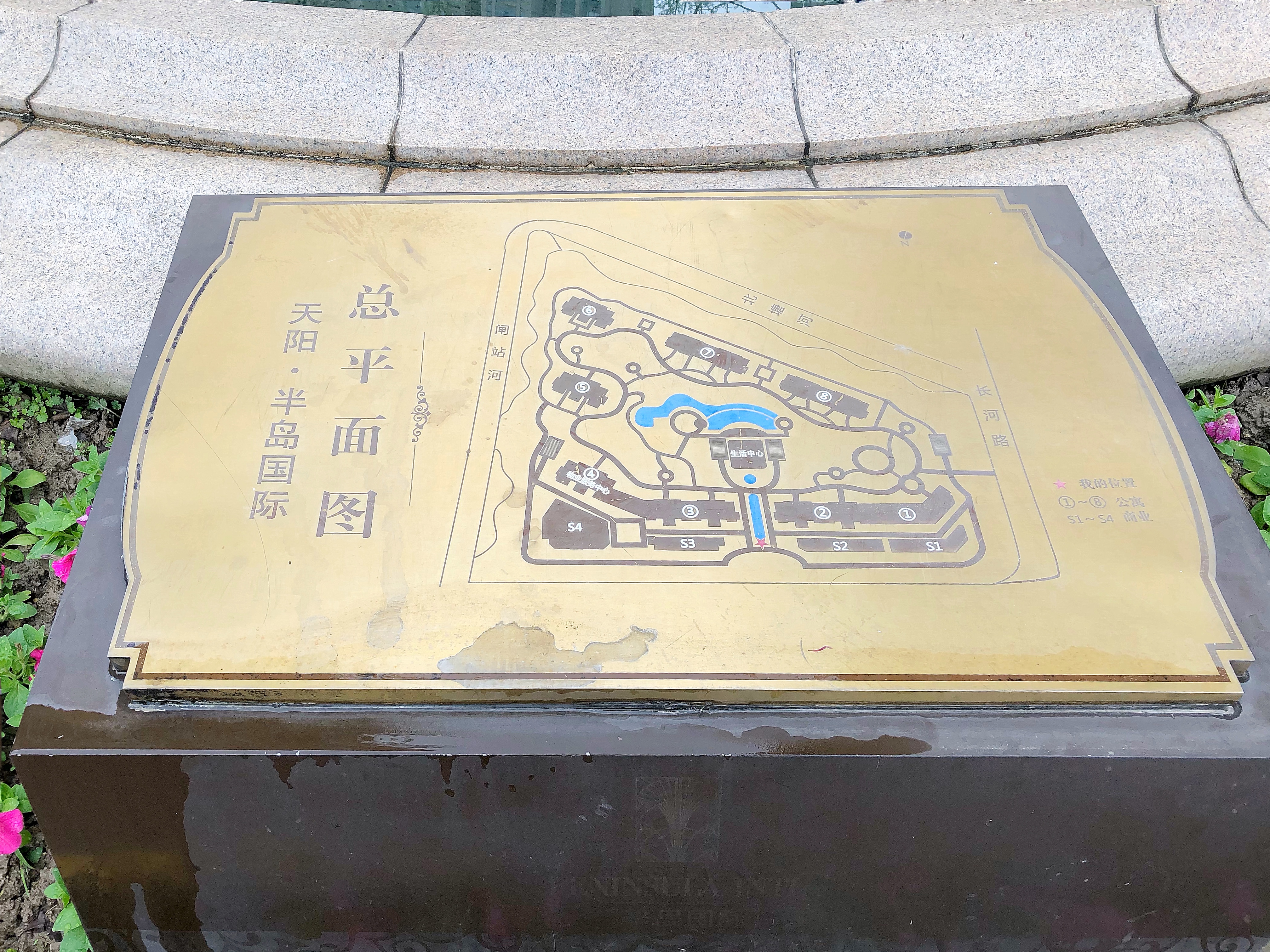 半岛国际小区实景 14