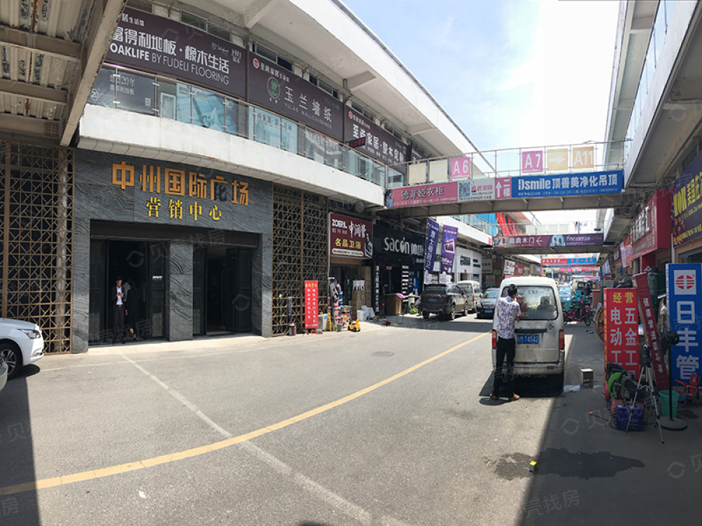 中州国际广场相册