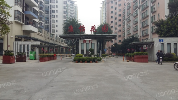 康怡花园外景图